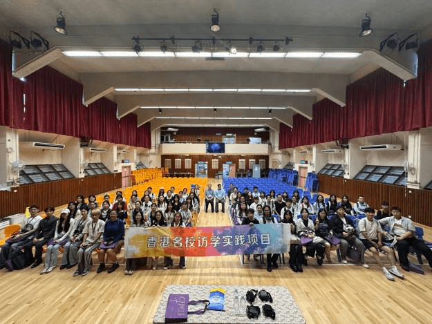 逐梦湾区,知行致远|武汉晴川学院学子赴香港开展名企实习与名校访学交流活动